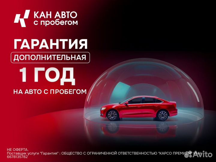 Chery Tiggo 7 Pro Max 1.6 AMT, 2023, 26 620 км