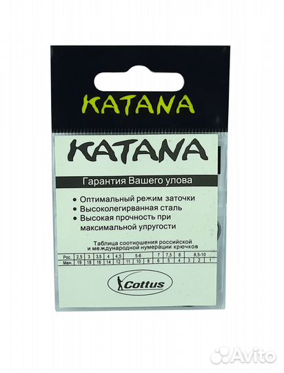 Крючки katana 4713 Окунь, размер 9 (10 шт/уп)