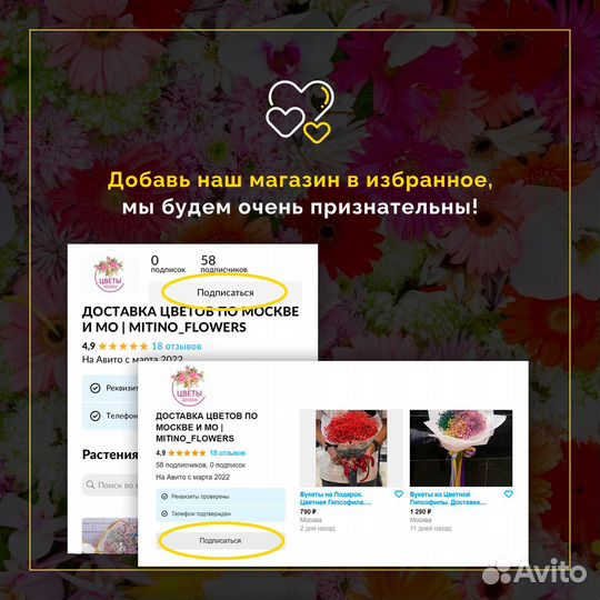 Радужная Гипсофила. Красивые Букеты из Гипсофилы