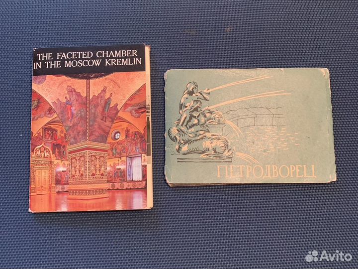 Открытки в наборе СССР 1956,1979 года