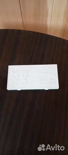 Форма для выпечки печенья