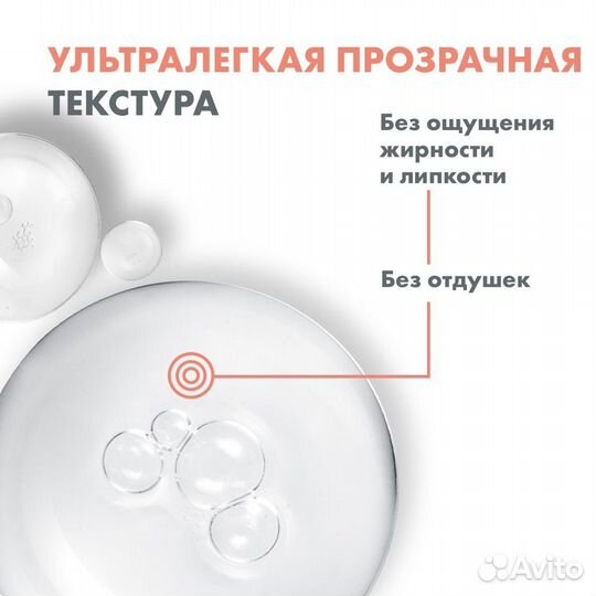 Лифтинг-Сыворотка для лица Avene Hyaluron Activ B3