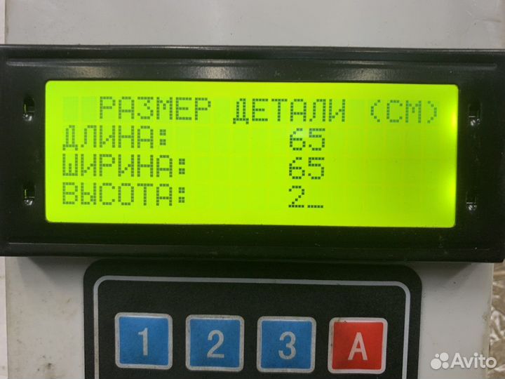 1399089 Брызговик задний правый