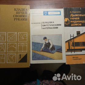 Отсеки от себя своих врагов. Убери тот негатив который они наслали на тебя! Рисуй этот узор!