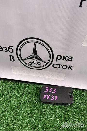 Крышка блока предохранителей Infiniti Fx35 S51