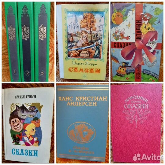 Детские книги СССР