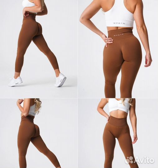 Caramel Solid Seamless Leggingss nvgtn