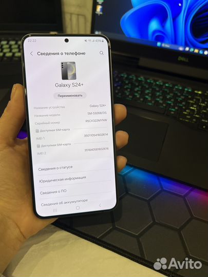Samsung Galaxy S24+, 12/256 ГБ