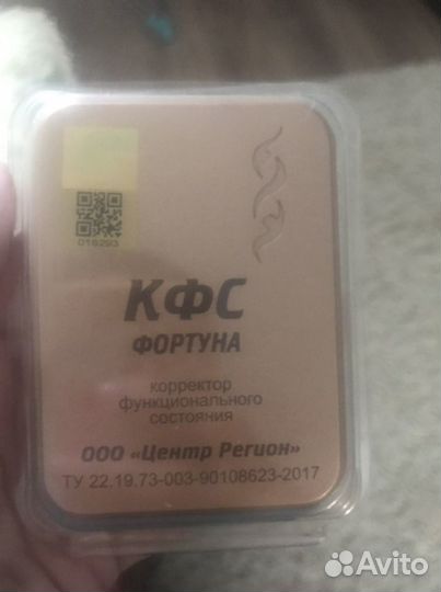 Кфс кольцова