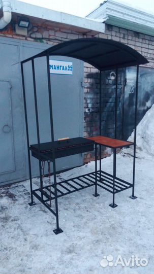 Мангал с крышей