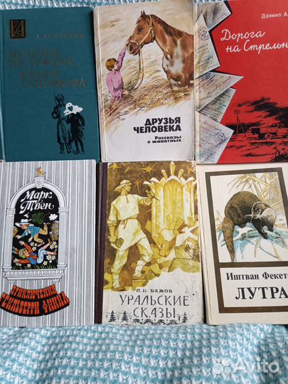 Книги детские времен СССР