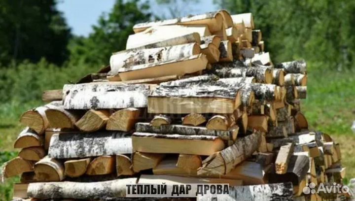 Дрова колотые