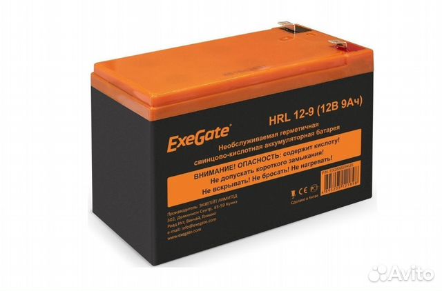 Exegate HRL (EX285659RUS)