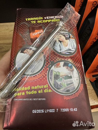 Мате энергетик taragui 500гр + бомбилья