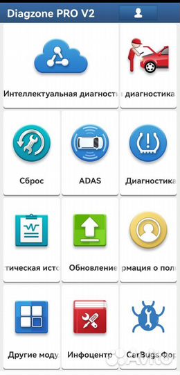 Thinkdiag 2 с софтом Diagzone PRO