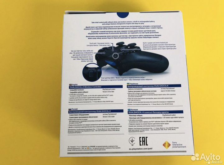 Геймпад ps4