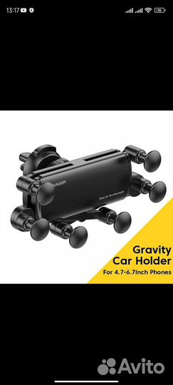 Автомобильный держатель для телефона Essager