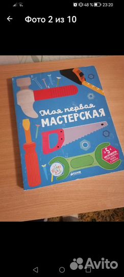 Книги для малышей пакетом