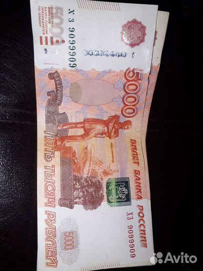 Купюру с красивым номером