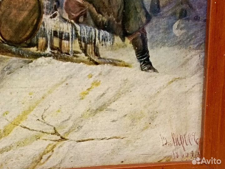 Репродукция тройка В.Г.Перов