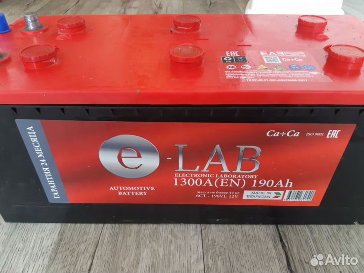 Аккумулятор 190ач бу