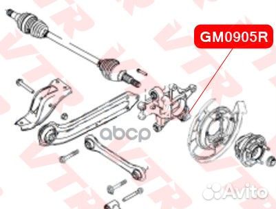 Сайлентблок цапфы задней подвески, нижний GM090