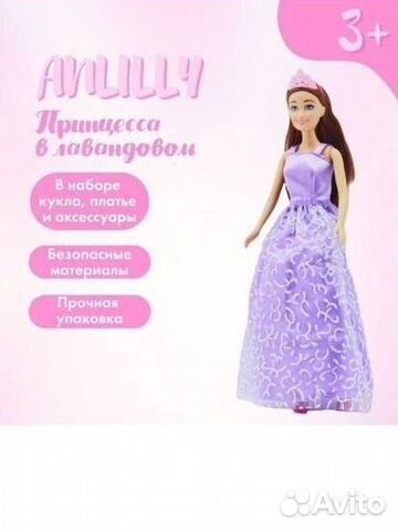 Кукла Barbie Anlilly принцесса с короной