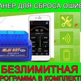 Новый автомобильный сканер адаптер OBD 2 ELM-327