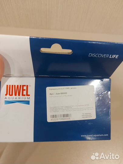 Кормушка для рыб автоматическая juwel