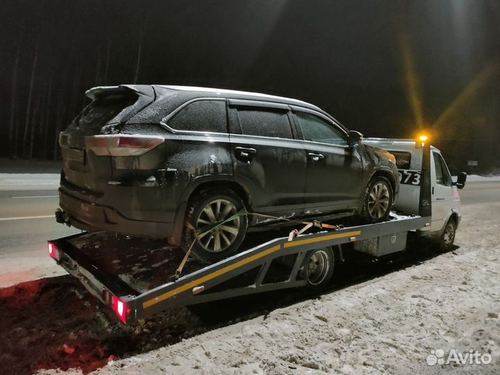 Эвакуатор Цивильск грузоперевозки