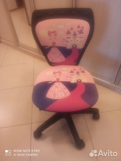 Компьютерное кресло