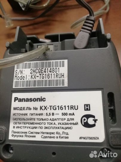 Стационарные телефоны