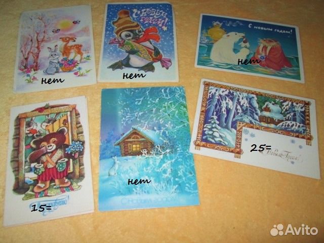 Новогодние открытки 80-х годов