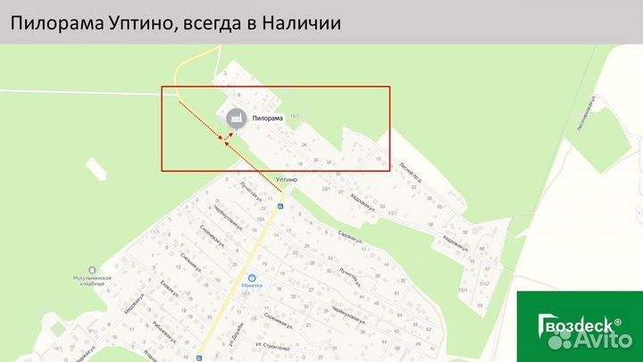 Спейсер с500 Гвоздек, для монтажа террасс/фасадов