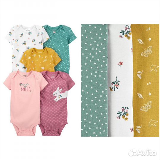 Боди carters набор