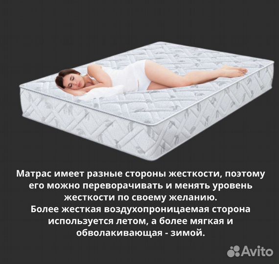 Матрас ортопедический 140 на 200 массажный