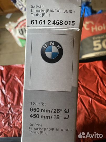 Дворники на BMW f10