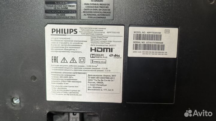 Philips 49pft5301