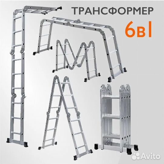 Лестница-стремянка 4x3 трансформер worky profi