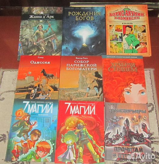 Комиксы СССР 90-е Современные много арбуз