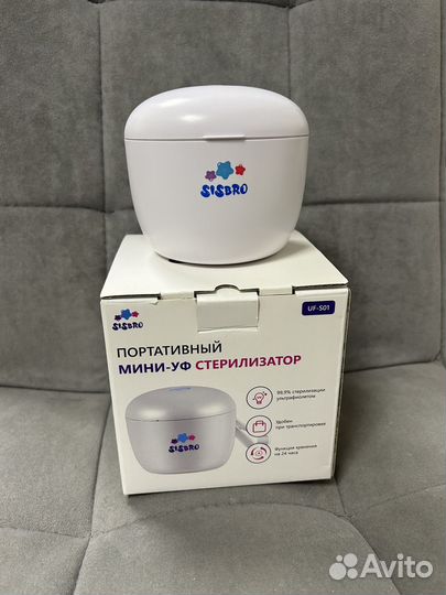 Стерилизатор уф для пустышек