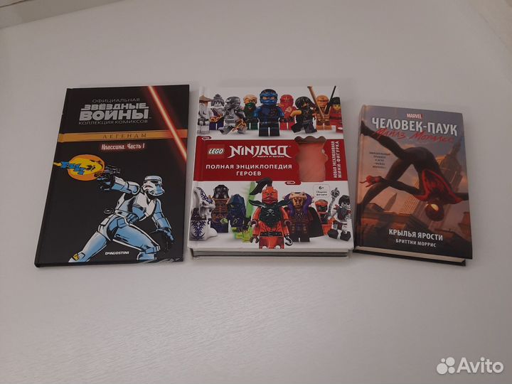 Книги