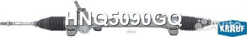 Рулевая рейка HNQ5090GQ Krauf