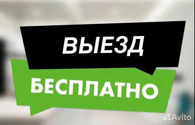 Ремонт Холодильников.Ремонт стиральных машин
