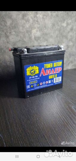 Продам новый аккумулятор