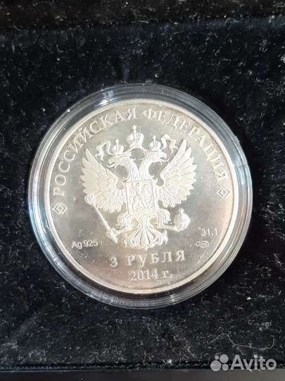 Серебренные монеты