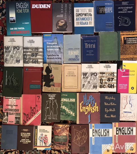 Книги по иностранным языкам: англ., нем. и др