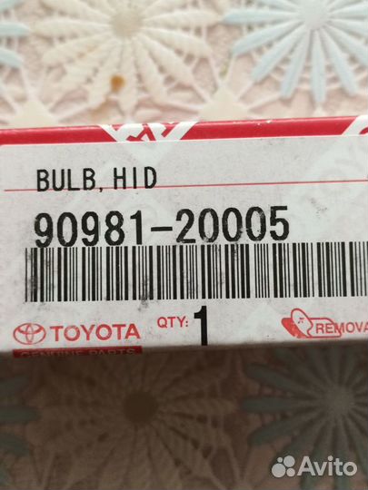 Лампа D2S toyota