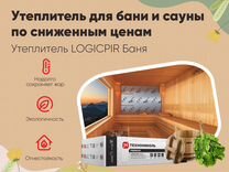 Forumhouse баня в жилом доме паримся без электричества