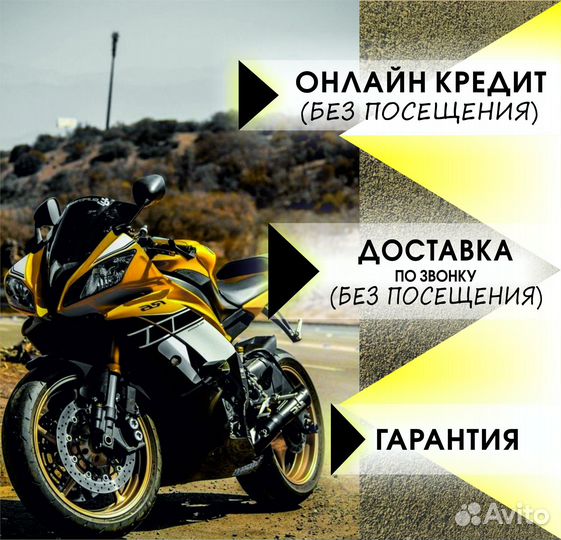 Мопед sigma sport (новый)